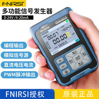 【台灣公司 超低價】FNIRSI SG-003多功能PWM信號發生器4-20ma電壓流模擬量過程校驗儀