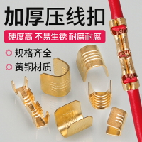 454A/B/C/T型壓線扣接線端子電線并線連接器冷壓中間對接頭銅線扣