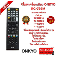 ออกใบกำกับภาษีได้ ONKYO รีโมทเครื่องเสียง RC-799M รีโมทเดิมรูปทรงนี้ใช้แทนได้ทุกรุ่น คําแนะนําการขาย