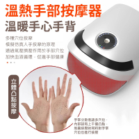 【雲手堂】無線氣壓溫感手部按摩機H(手部按摩/關節按摩/手指按摩/手掌穴位按壓)