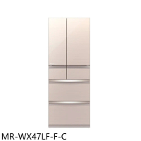 預購 三菱【MR-WX47LF-F-C】472公升六門水晶杏冰箱(含標準安裝) ★需排單 預計六月下旬陸續安排出貨