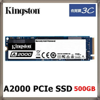 【固態硬碟促銷 買12送1】Kingston 金士頓 A2000 500G NVMe PCIe 固態硬碟 (SA2000M8/500G) x13