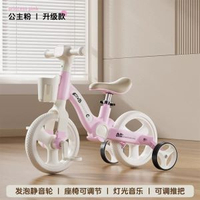 兒童三輪車寶寶腳踏車嬰兒腳踏車1到3歲2歲多功能腳蹬幼兒平衡車