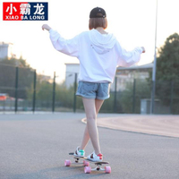 小霸龍長板公路滑板四輪滑板車青少年男女生舞板成人滑板初學者jy