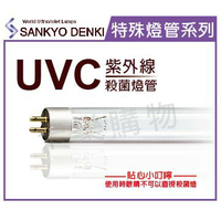 日本三共 SANKYO DENKI TUV UVC 6W T5殺菌燈管 _ SA040010