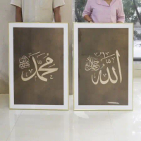 Lukisan Dinding Set - Allah-Muhammad Thulust - 60x90Matte - Gold Frame