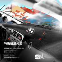 8AK【不褪色 特級絨避光墊】台灣製 BMW E39 E90 F45 cooper X1 X5 F56 F10 E36