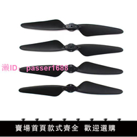 原廠獸EVO獸3+SG906MAX2 系列鯤908無人機通用螺旋槳風葉槳葉扇葉