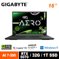 技嘉 GIGABYTE AERO X16 1WH93TWC64AH 16吋AI電競筆電【太空灰】(AMD Ryzen AI 7 350/RTX5070/32G/1TB/Win11)