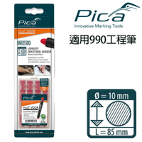【Pica】 Visor固體油漆筆 筆芯4入-紅(吊卡) 991/40/SB