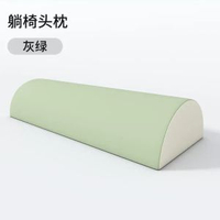 躺椅腳墊慢回彈戶外摺凳頭枕腿墊腰枕床椅梳化頭靠墊