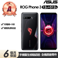 【ASUS 華碩】A級福利品 ROG Phone 3 ZS661KS 極致頂規電競手機 6.59吋(12G/512G)