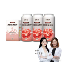 【健康工程師】南極磷蝦油美顏固法配方 30粒/盒 3入組(DHA/蝦紅素/OMEGA 3/矽膠膠原蛋白/酵母硒)