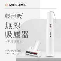 【SANSUI 山水】輕淨吸迷你無線吸塵器+塵蹣刷組(SVC-DD1白+SVC-003)