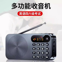 新款高級收音機一體機老年人專用半導體小型插卡隨身聽音箱廣播器