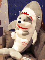 【樂淘館】鯊狗玩偶搞笑毛絨沙雕鯊魚狗布娃娃抱枕女生生日禮物抱睡公仔