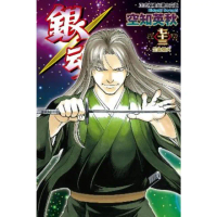 【momoBOOK】銀魂 73(電子漫畫)