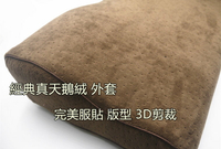 3D 咖啡 服貼 枕套 真 天鵝絨 外套 工業 設計 此產品 只有我們的可以使用喔