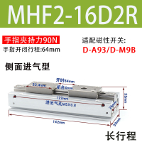 SMC กระบอกกรงเล็บอากาศบาง MHF2-16D MHF2-16D1 MHF2-16D2 MHF2-16DR MHF2-16D1R MHF2