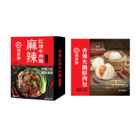 【海底撈】麻辣紅燒牛肉麵x3盒+香辣火鍋鮮肉包x2盒