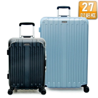 AllDMA歐德馬 AF系列 27吋鋁框 100%PC 日本靜音輪 行李箱/旅行箱-3色
