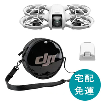 [COSCO代購5] 促銷到6月30號 D150588 DJI Neo 空拍機旅拍套裝