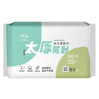 宏瑋 太厚駕到純水濕紙巾(80抽/包) [大買家]