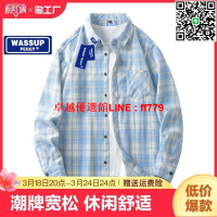 【卓越優選館】WASSUP PEGGY美式復古格子襯衫男春季設計感港風休閑長袖襯衣外套