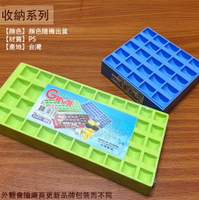 台灣製造 吉米K893 錢幣盒 四合一 K886 十元 錢幣 塑膠 整理盒 收納盒 收納架 塑膠盒 硬幣盒