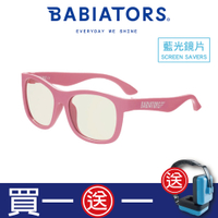 【美國Babiators】藍光系列嬰幼兒童眼鏡-粉紅公主3-10歲 抗藍光護眼