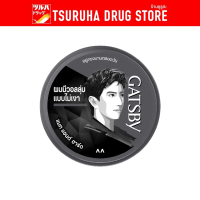 [COD] Gatsby Styling Wax Mat & Hard 75g