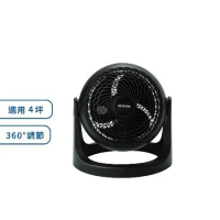 【IRIS】PCF-HE15 空氣循環扇(黑色) 電風扇 節能省電 適用4坪 可360度調節旋轉  原廠公司貨