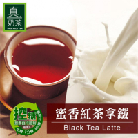 歐可茶葉 真奶茶-蜜香紅茶拿鐵(8包/盒)