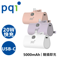 【PQI 勁永】PD05 5000mAh 20W快充USB-C口袋行動電源