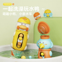 Baby童衣 兒童浴室戲水玩具 水車轉轉樂洗澡玩具 風車益智花灑洗澡玩具 11590