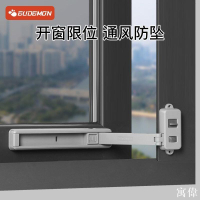 門窗限位器 門窗安全鎖 兒童安全鎖 窗戶鎖 門窗防護鎖 窗戶限位器 防盜防護鎖 窗戶安全鎖防護兒童防墜防開窗神器外推平開