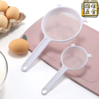 Plastic Filter Sieve Soy Milk Filter Tea Filter Herbal Juice Filter Baby Food Filter Sesame Sieve