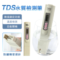 【台灣霓虹】TDS水質檢測筆(測試筆)