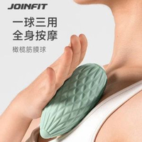 足底筋膜球按摩球花生球腳底足弓放鬆球穴位按壓球頸膜球