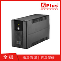 aplus Plus5E-US1000N 在線互動式UPS