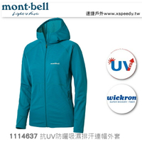 【速捷戶外】日本 mont-bell 1114637 Cool F-ZIP 女抗UV防曬吸濕排汗連帽外套,登山,健行,路跑,montbell
