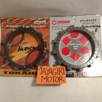 Paling Berkualitas Plat Kampas Kopling Satria FU 150 Choho Tokaido Clutch Disc Plate Rumah Kanvas Ca
