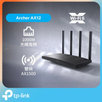 TP-Link AX1500雙頻 Wi-Fi 6 Gigabit 路由器—Archer AX12      