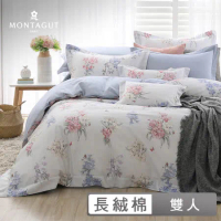 MONTAGUT-悠然花青-300織紗長絨棉兩用被床包組(雙人)