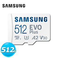 【現折$50 最高回饋3000點】Samsung 三星 microSD EVO Plus 512GB 記憶卡