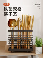 不銹鋼筷子收納盒廚房筷子籠壁掛式筷子筒筷籠家用筷簍瀝水置物架