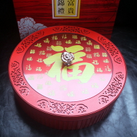 中式大號干果盒客廳家用結婚糖果盒堅果盒過年收納盒零食盒糖果盤