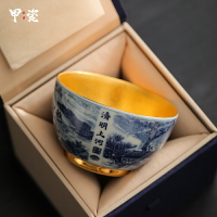 青花瓷主人杯鎏金茶杯純金陶瓷茶盞家用功夫茶具單杯品茗杯送禮
