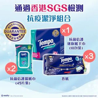 [優惠套裝] Tempo居家抗疫潔净組合 (新舊包裝隨機發送) #紙巾#Tissue#抗菌#盒紙#流感#濕巾#濕紙巾#殺滅99%流感病毒#Protect#優惠組合