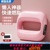 【台灣公司 可打統編】德國筋膜槍環瘦肚子腿神器按摩儀器腹部燃脂減肥全身懶人抖抖腰帶